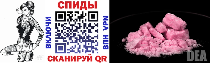 АМФЕТАМИН 98% Мамадыш
