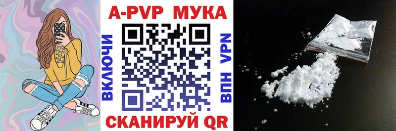 ссылка на мегу   Мамадыш  Alfa_PVP мука 