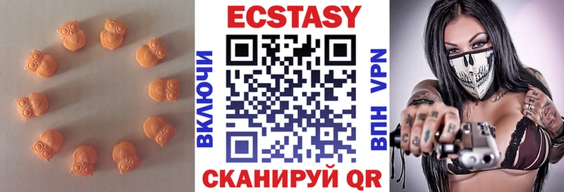 omg ссылки  Мамадыш  Ecstasy 280мг 