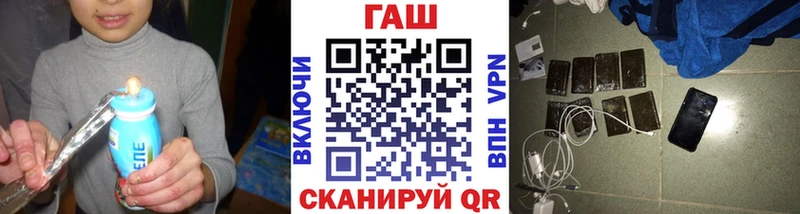 ГАШ hashish Мамадыш