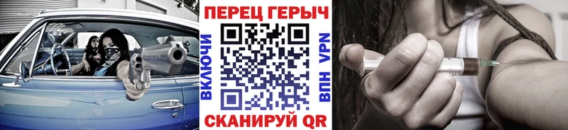 ГЕРОИН Heroin  купить наркотик  ОМГ ОМГ как зайти  Мамадыш 