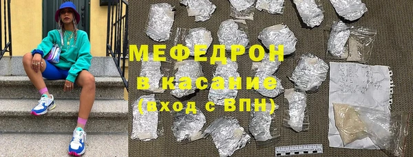 spice Абаза
