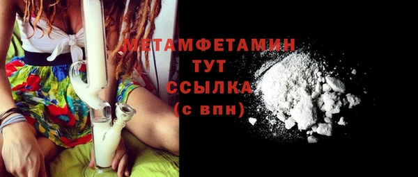 винт Абдулино