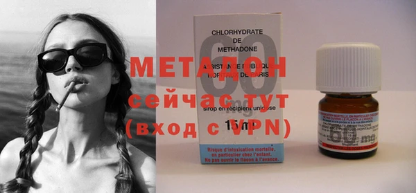 spice Абаза