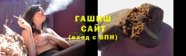 spice Абаза