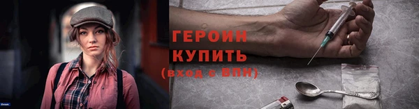 spice Абаза