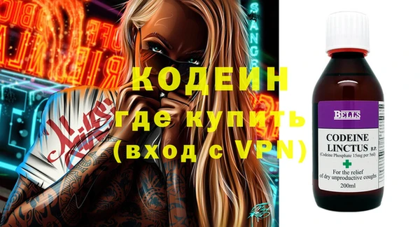 винт Абдулино