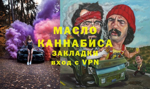 spice Абаза