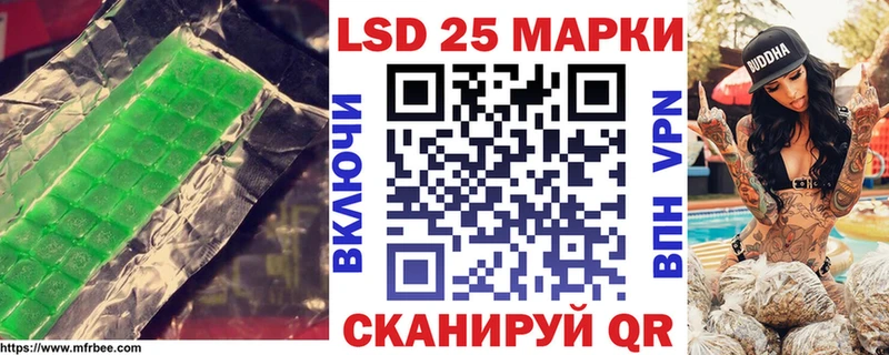 LSD-25 экстази ecstasy  мега онион  Мамадыш 