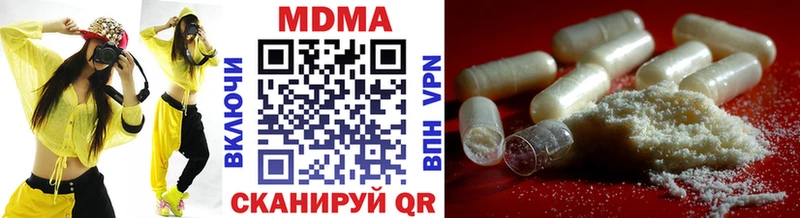 MDMA crystal  Мамадыш 