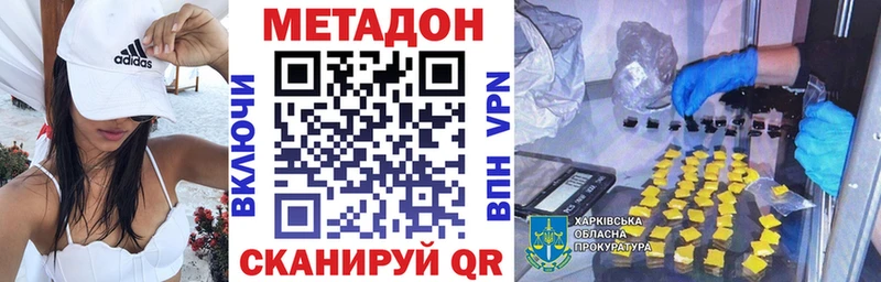 мориарти как зайти  Мамадыш  Метадон белоснежный  где продают наркотики 