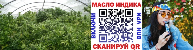 Дистиллят ТГК жижа  наркошоп  Мамадыш 